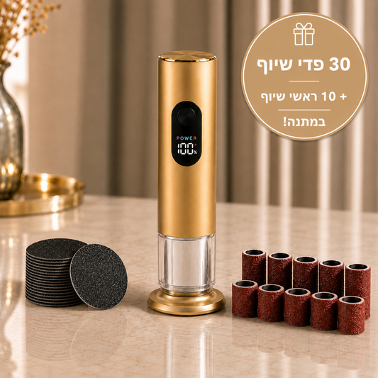 הפדיקור הביתי של noyaro